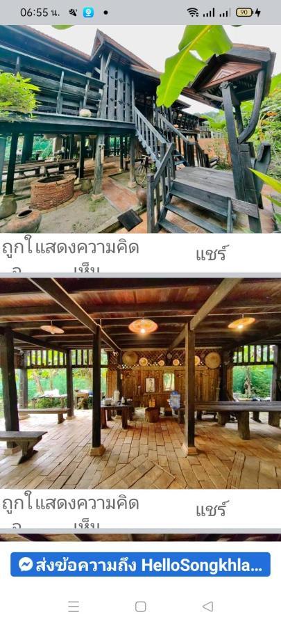 Baanthaeraek Vintage Bungalow Szongkhla Kültér fotó