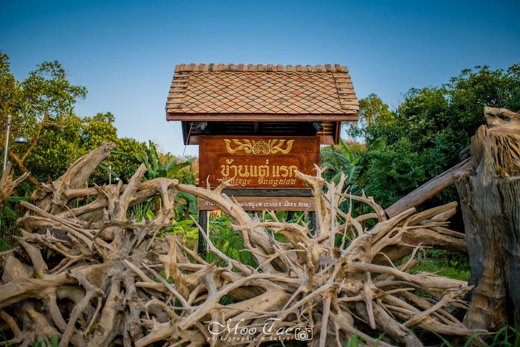 Baanthaeraek Vintage Bungalow Szongkhla Kültér fotó